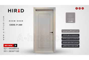 درب اتاق خواب P-389